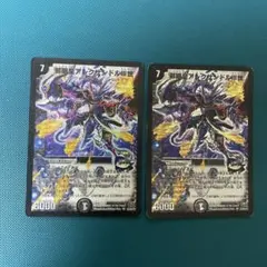 アレクサンドル3世　アレクサンドルⅢ世　初期　2枚
