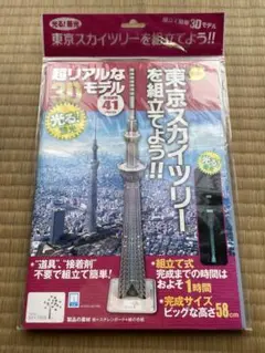 Item thumbnail for item e3a66ce1-cced-4f3f-bf17-94c181cf7575