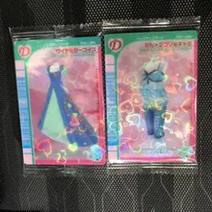 オシャレ魔女ラブandベリー ツインウエハース カード　2枚