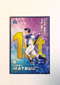横浜DeNAベイスターズ 松尾汐恩 リアル化カード プロ初HR