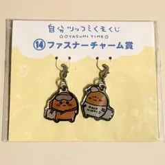 Item thumbnail for item 1289d745-b40b-4e0e-a890-08cd72381e09