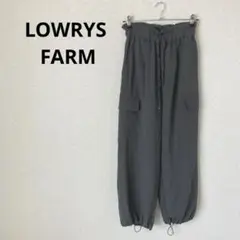【美品】LOWRYS FARM ルーズポケットワイドパンツ　チャコールグレー