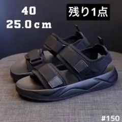 サンダル スポーツサンダル 黒　40レディース シューズ 厚底サンダル