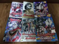 ウルトラマンDVD６枚セット