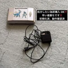 処分品‼️ニンテンドーDS‼️充電器付き‼️即購入OK‼️早い者勝ち‼️一点限り‼️初期化済