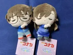 コナン＆蘭　すやちびぃ　制服　ペアセット