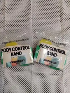 カイロプラクティック　BCBエクササイズバンドセット ボディーコントロールバンド（BCB） - カイロプラクティックの