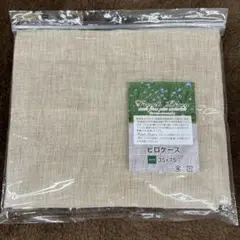フレンチリネン　麻ピローケース　35×75 麻100% 小さい枕用　日本製