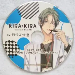 KIRA・KIRA assort.2 流星 & 心月編 ステラワース特典 底値！