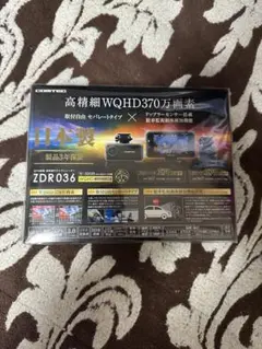 送料無料　COMTEC ZDR036 WQHD370万画素 GPS搭載
