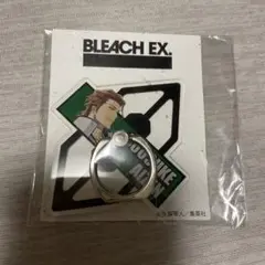 BLEACH EX. スマホリング　藍染惣右介