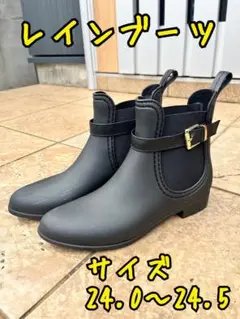 1回のみ使用★送料無料★しまむら★レインブーツ★サイドゴア★サイズ38