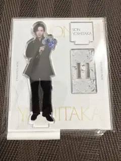 吉高志音＊ アクリルスタンド B 冬ver.