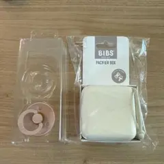 BIBSおしゃぶりとBIBS PACIFIER BOX