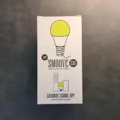 smoove e26 リモコン対応調光調色 LED スマート電球