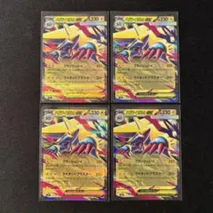 ポケカ メガシンフォニア メガライボルトex RR 4枚