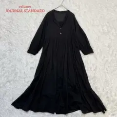 【ジャーナルスタンダードレリューム】コットンワンピース　　ティアードスカート