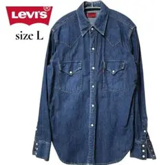 Levi's Red Tab リーバイス デニム ウエスタンシャツ L