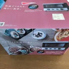 TESCOM TSF601(C)　テスコム　コンベクションオーブン　未使用品 テスコム 低温コンベクションオーブン TSF601をレビュー