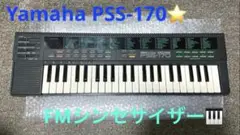 2025年最新】yamaha pss- 7の人気アイテム - メルカリ
