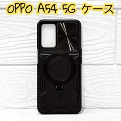 OPPO A54 5G ケース ブラック