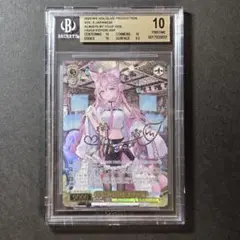 SSP いつもそばに 博衣こより(サイン入り) BGS10 ホロライブ 博衣こよりSSP サイン