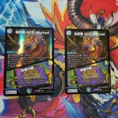 Item thumbnail for item dda64c36-a698-47ce-a7bd-29e715150245