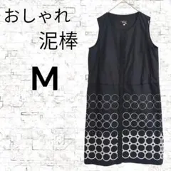 【おしゃれ泥棒】ノースリーブひざ丈ワンピース　ブラックM 刺繍模様　綿
