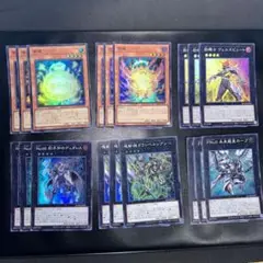 遊戯王 荒魂 幸魂 エクシーズセット②
