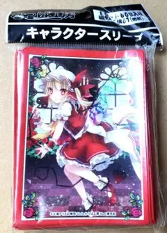 東方 スリーブ