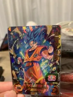 スーパードラゴンボールヒーローズ 孫悟空 BR