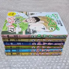 【初版 美品】オーイ! とんぼ 46～51巻 6冊セット
