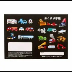 新品】おくすり手帳♪いろいろな車（おくすり手帳カバーなし男児男性用ヘリコプター）