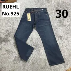新品・未使用⭐️RUEHL No.925 ルールナンバー　デニム　USA製