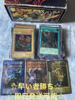 遊戯王カード まとめ売り