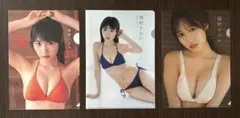 横野すみれ クリアファイル 3枚セット
