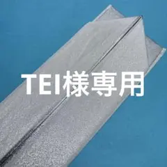 振袖用 正絹 重ね襟 白✖️銀 新品 No.1230