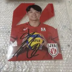 バレーボール男子日本代表 モバガチャ第6弾 山本龍 ポスター