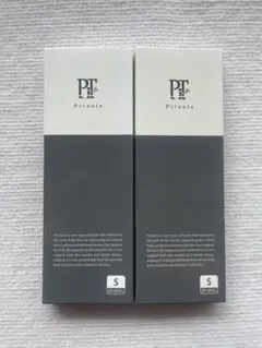 pitsole ピットソール Sサイズ【正規品】 2足