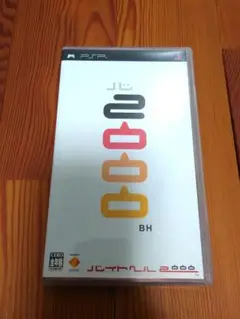 PSP ソフト バイトヘル2000