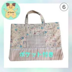 Item thumbnail for item e3680081-bcd4-43dd-bb67-4fab68ed62d9