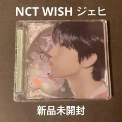 NCT WISH ウィシ Jewel case ver ジェヒ 新品未開封