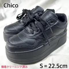【可愛い】Chico 厚底スニーカー プレート付き ブラック S 22.5