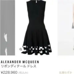 Alexander McQueen リボンディテールドレス