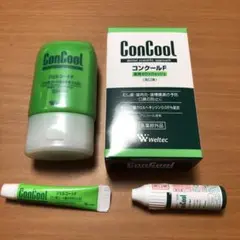 おまけ付き!ジェルコートF コンクールF