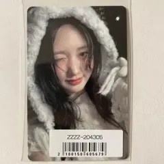 IVE ガウル EMPATHY ソニミュ 特典 トレカ 1枚