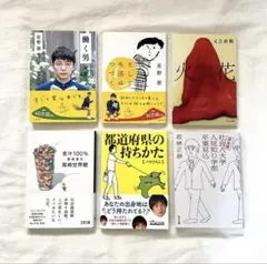 星野源 /又吉直樹 / 尾崎世界観 / 若林正恭 / バカリズム / セット