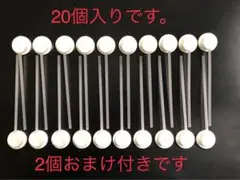 ノズルスプレー20個セット