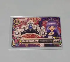 ブルーエンプレスティアラ 2025年最新】ブルーエンプレスティアラの人気アイテム - メルカリ