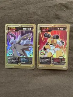 メダロット トレーディングカードセット